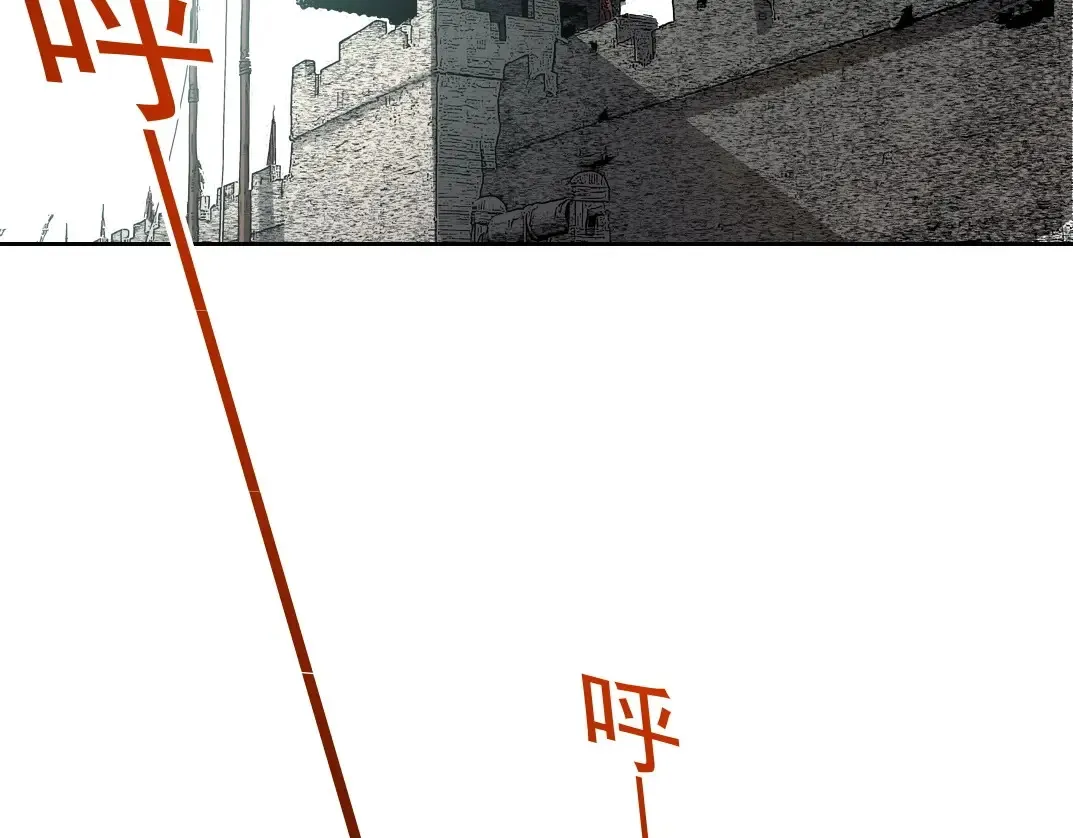 第277话  第14页