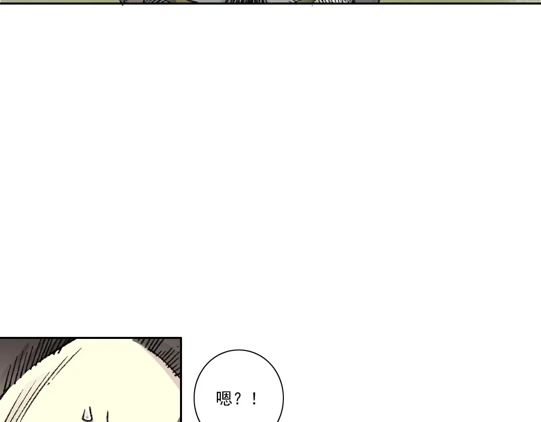 第277话  第17页