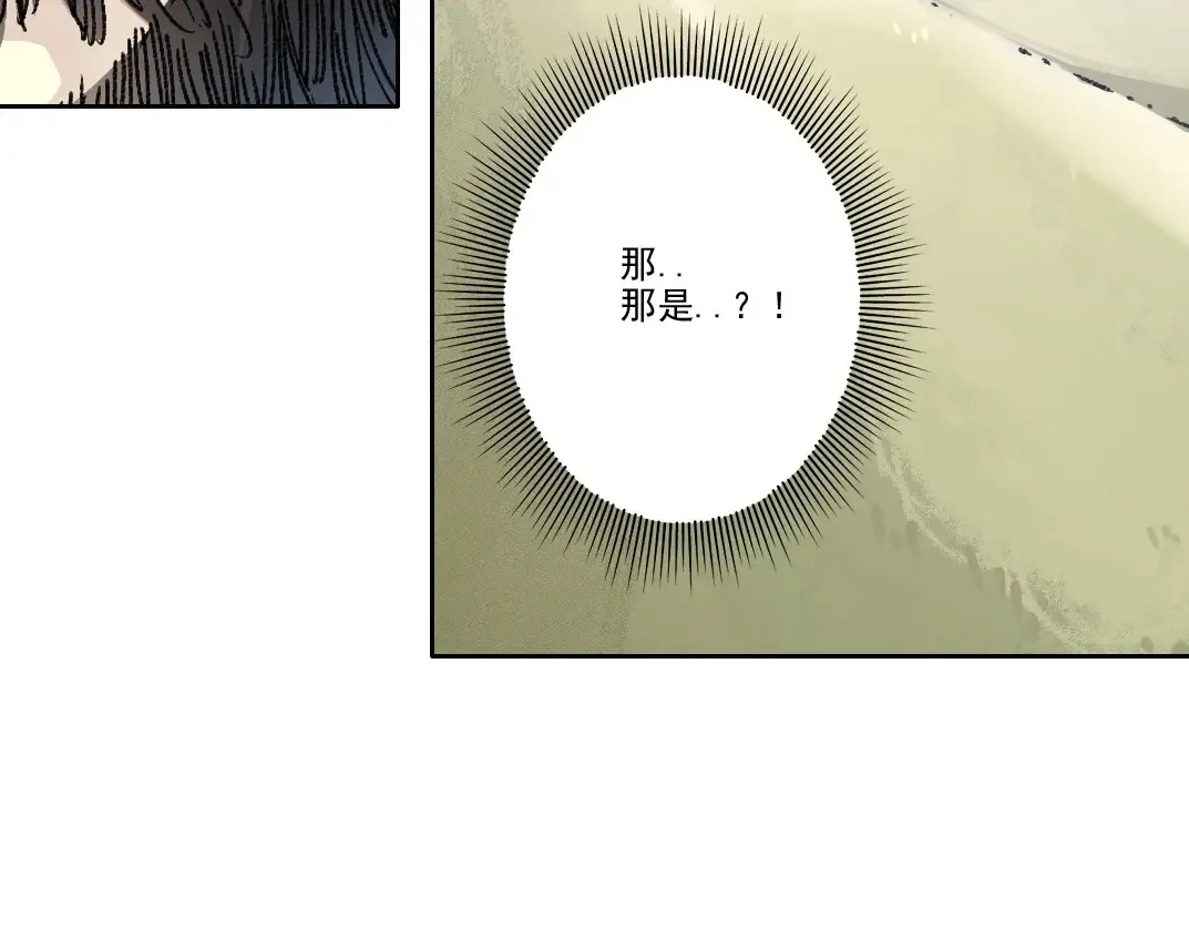 第277话  第19页