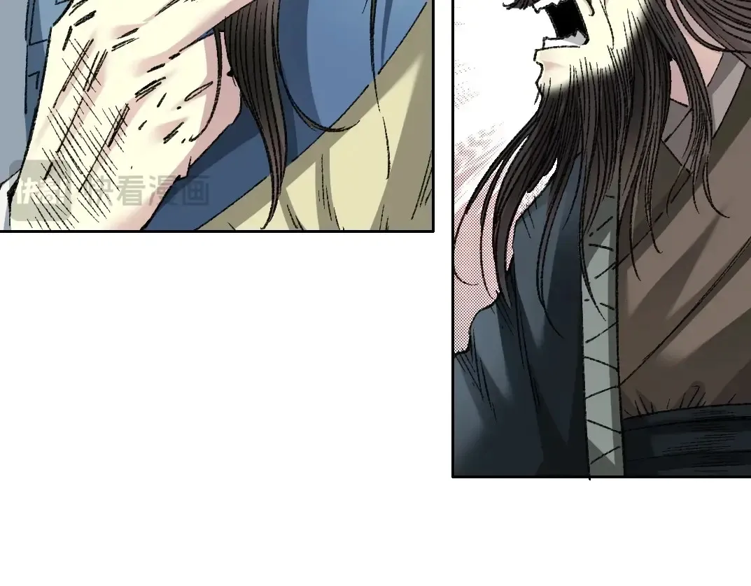 第277话  第26页