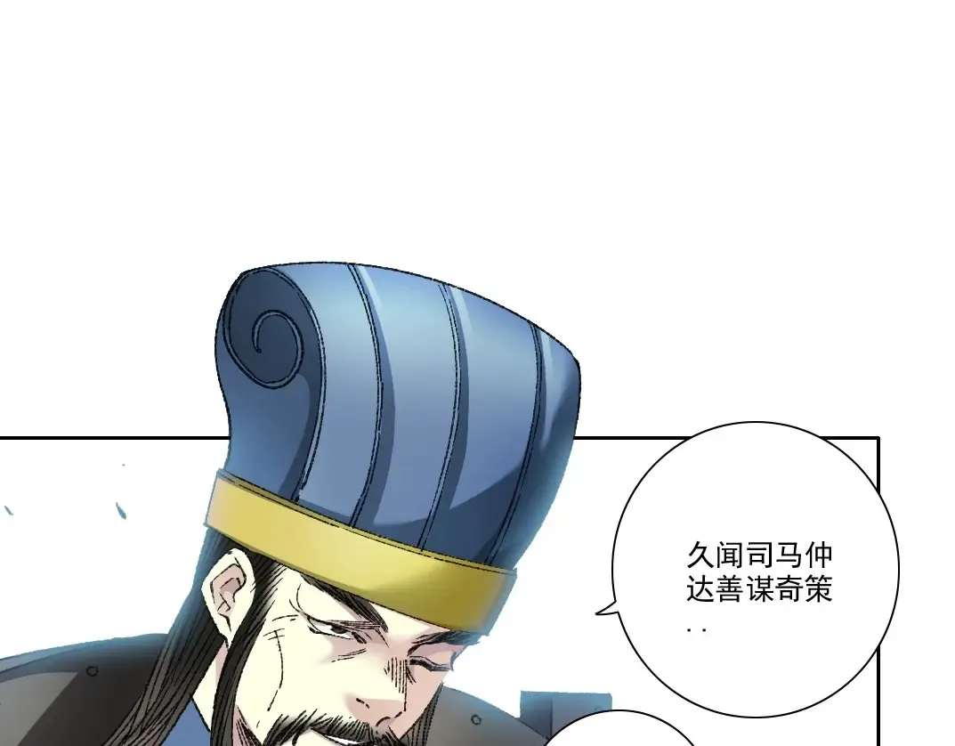 第277话  第27页