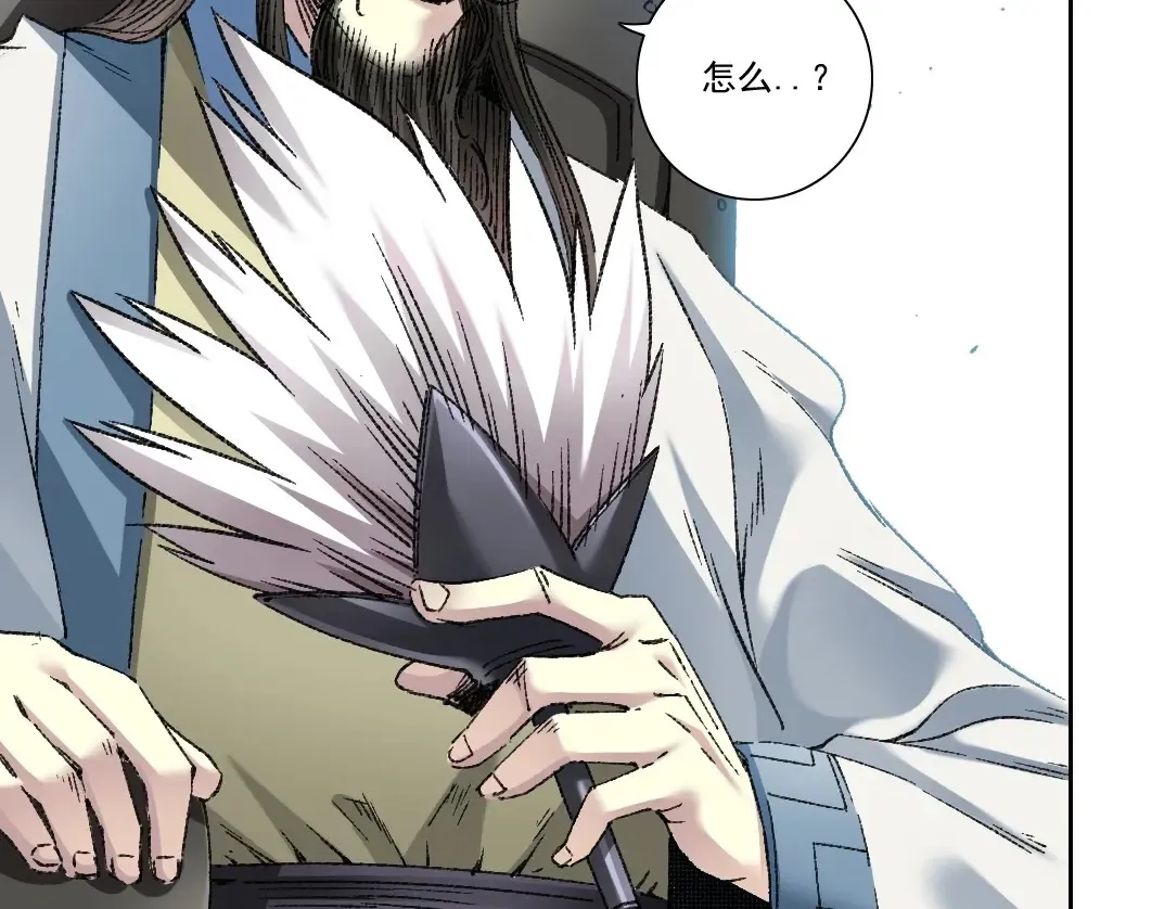 第277话  第28页