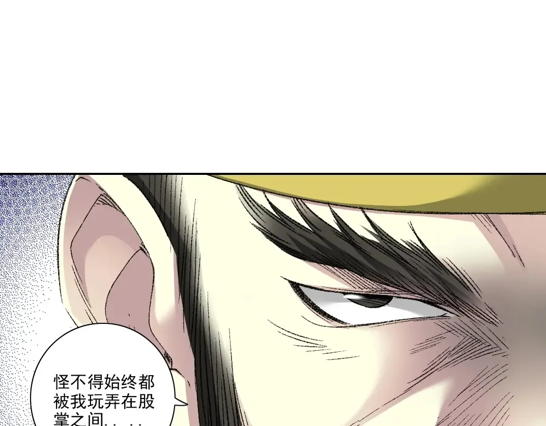 第277话  第30页