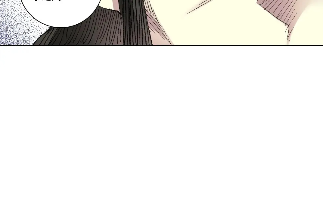 第277话  第31页