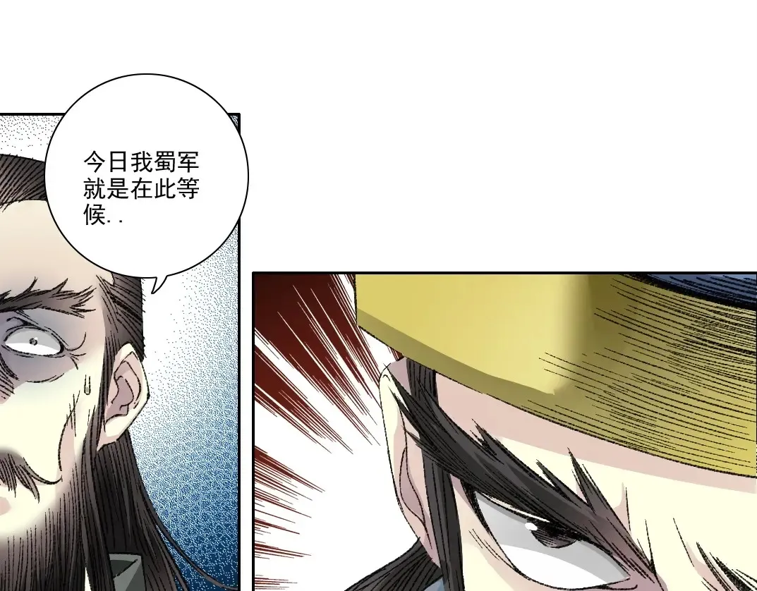 第277话  第32页