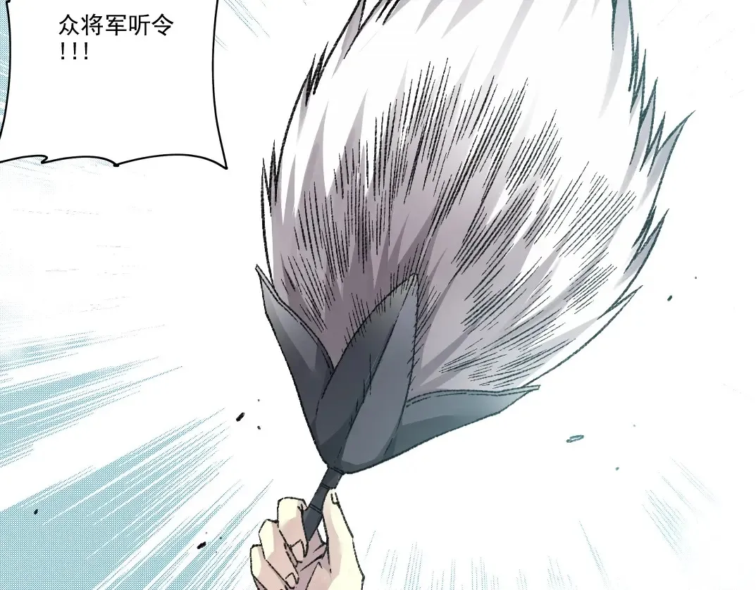 第277话  第35页
