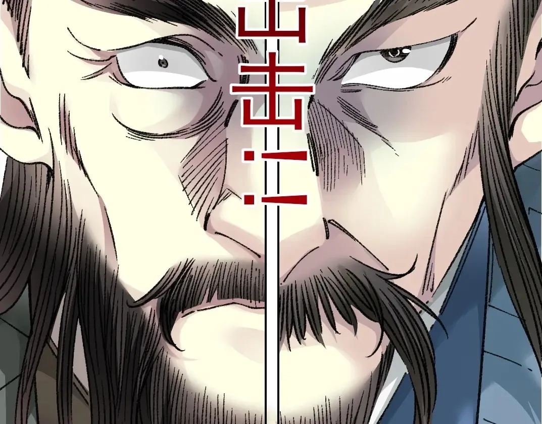 第277话  第38页
