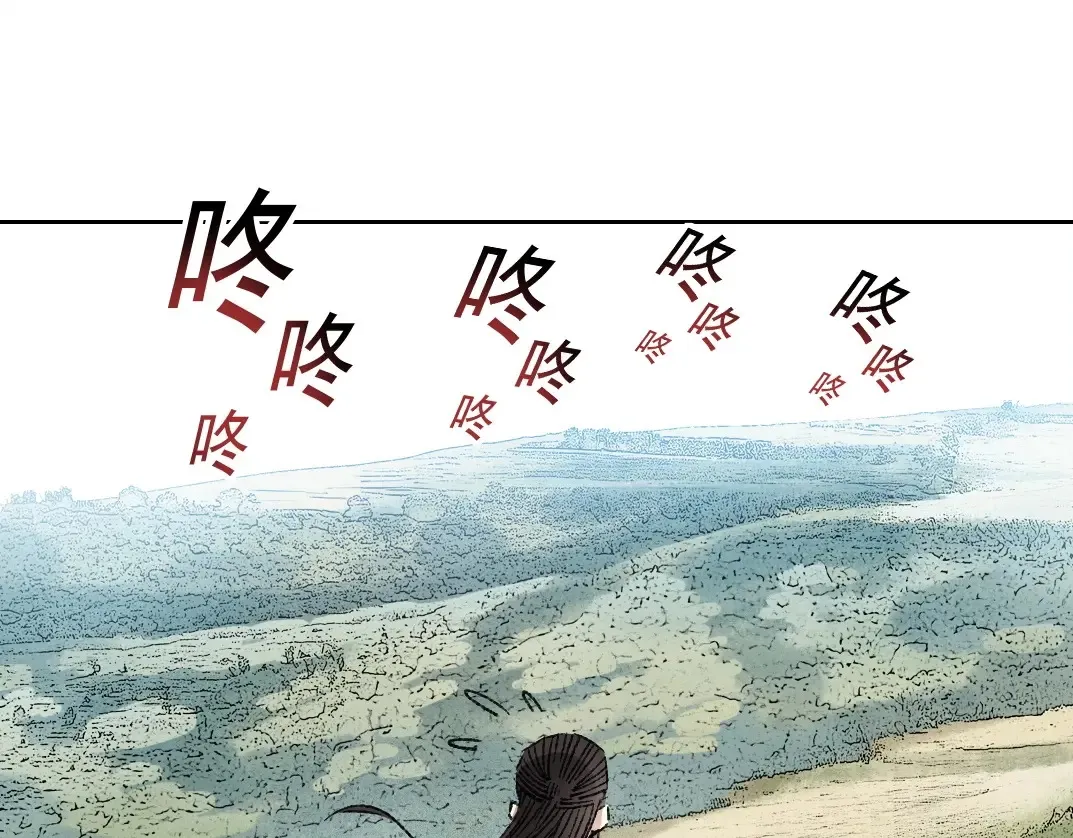 第277话  第43页