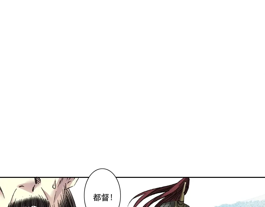 第277话  第45页