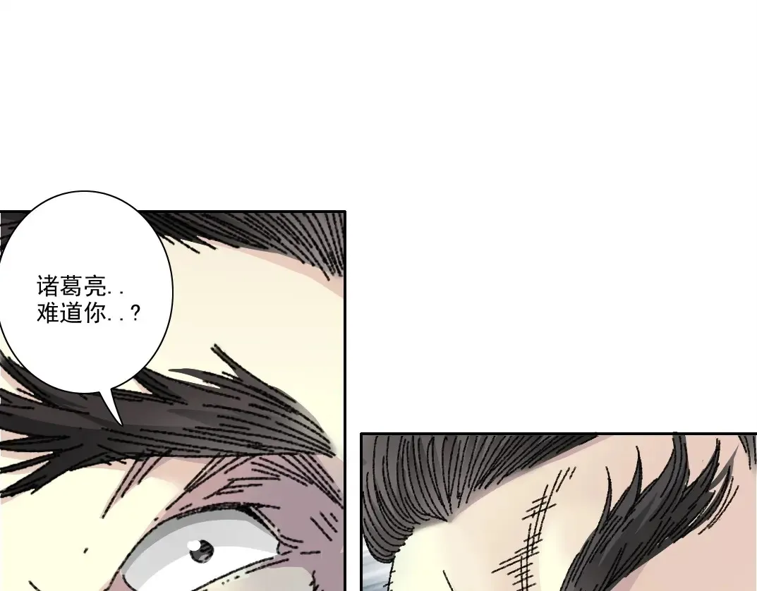 第277话  第55页