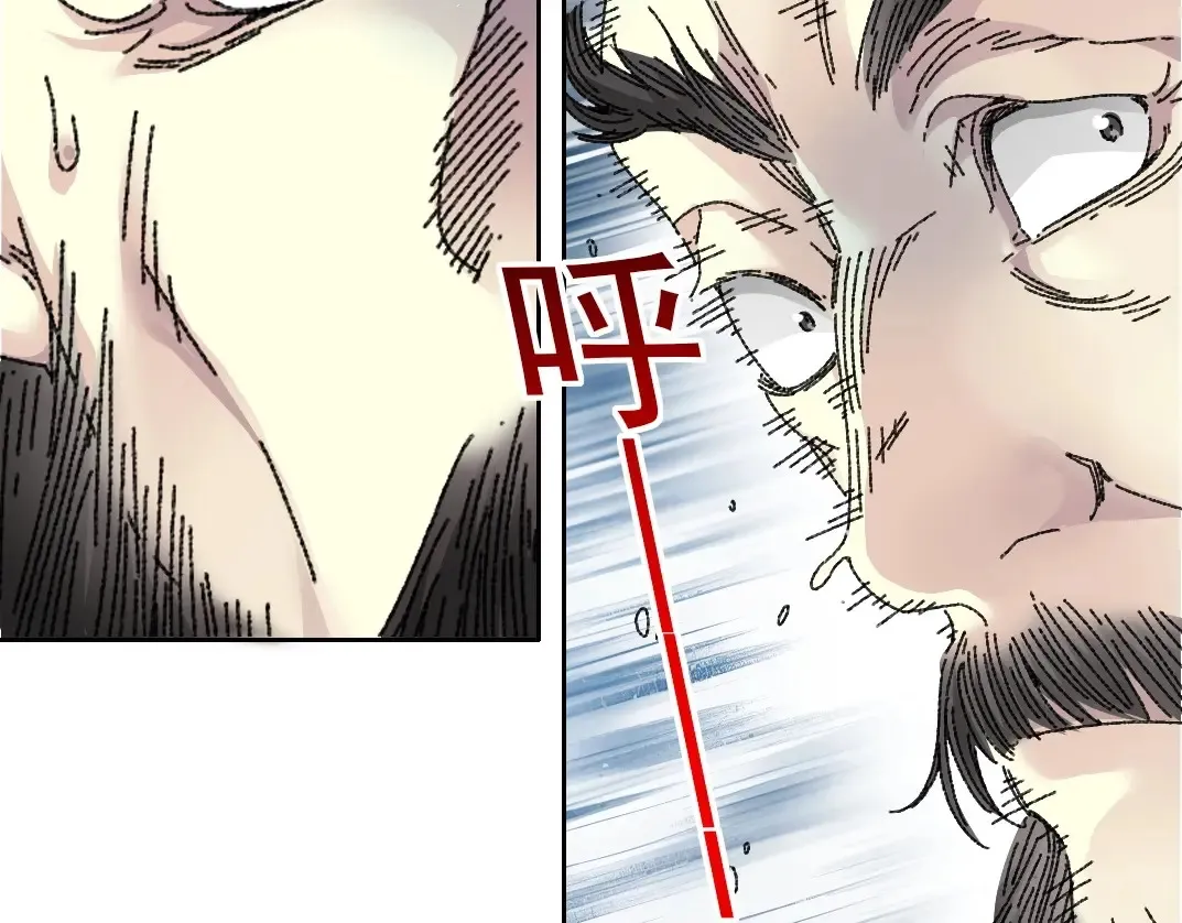 第277话  第56页