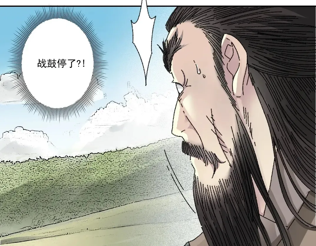 第277话  第58页
