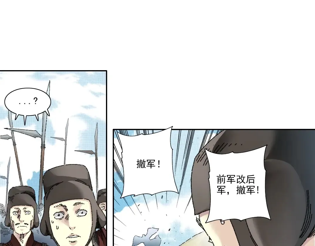 第277话  第60页