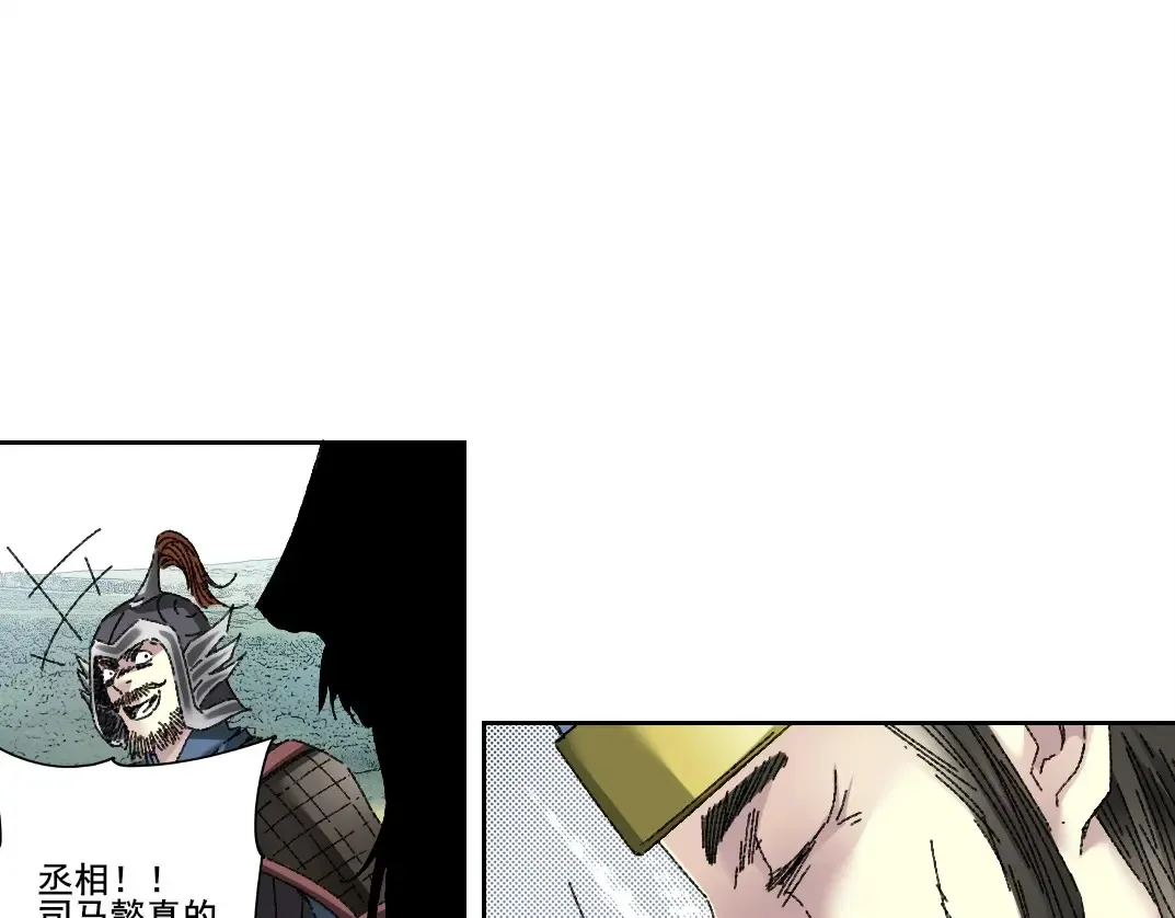 第277话  第65页