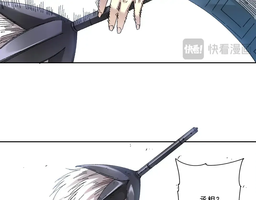 第277话  第68页