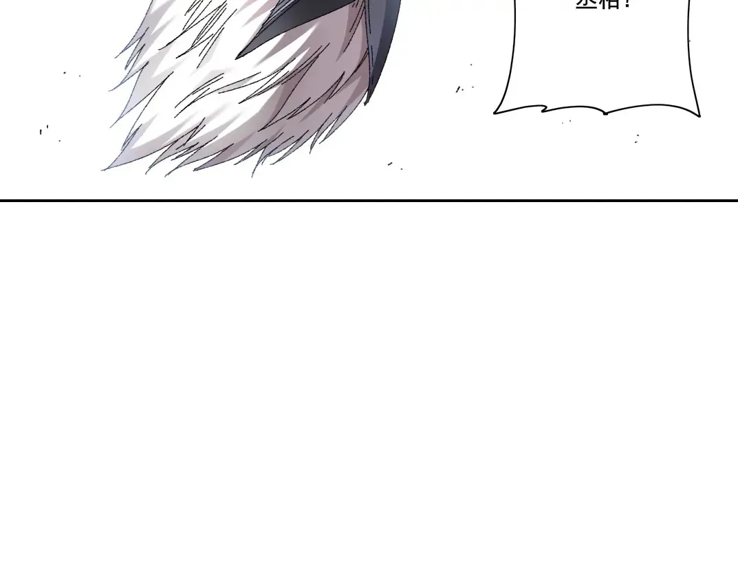 第277话  第69页