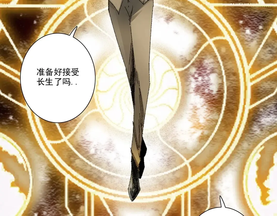 第277话  第76页