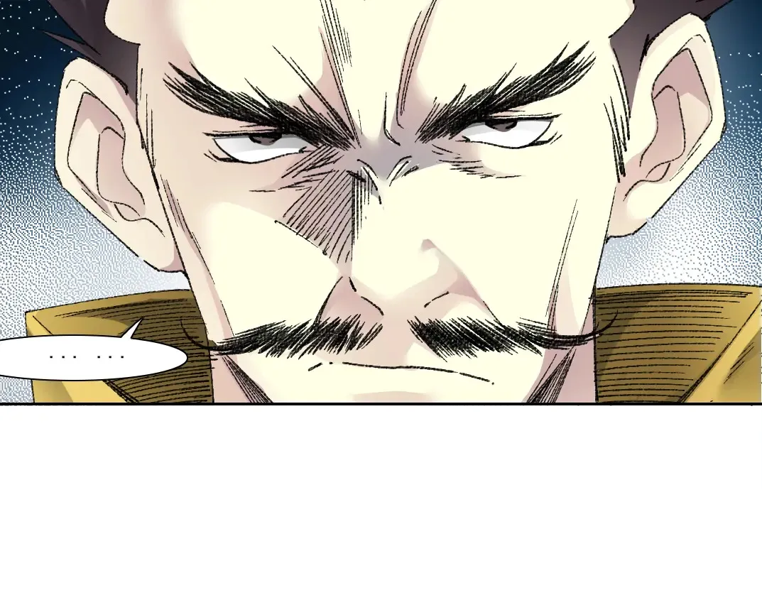 第278话 龙凤之姿 第17页