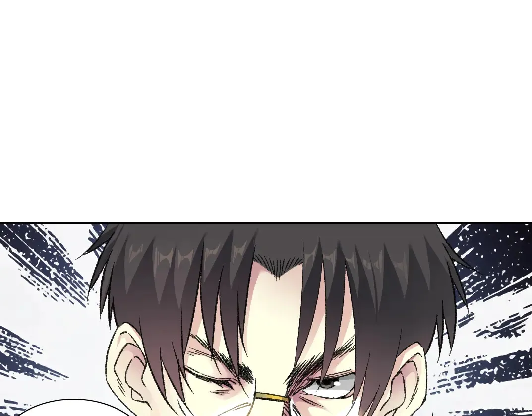 第278话 龙凤之姿 第21页