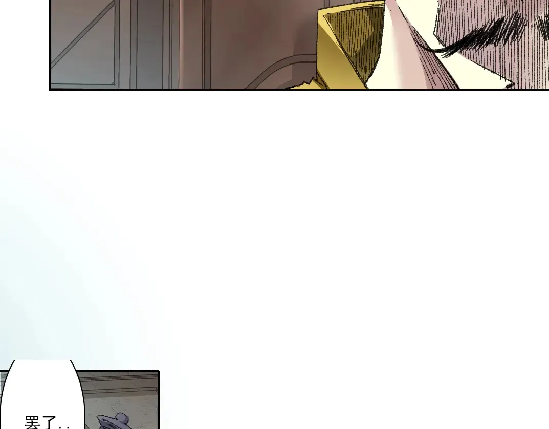 第278话 龙凤之姿 第24页