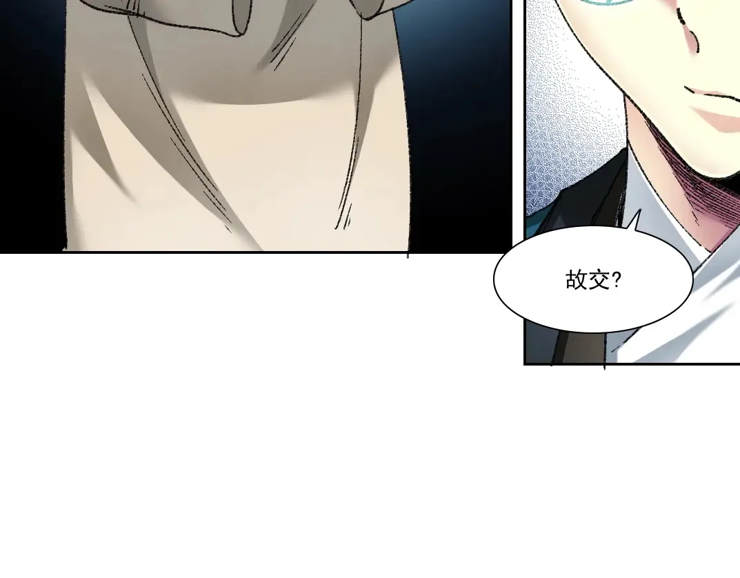 第278话 龙凤之姿 第37页