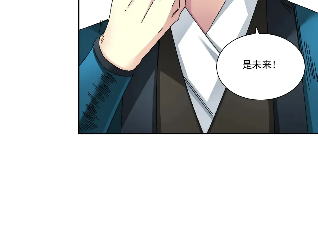 第278话 龙凤之姿 第51页