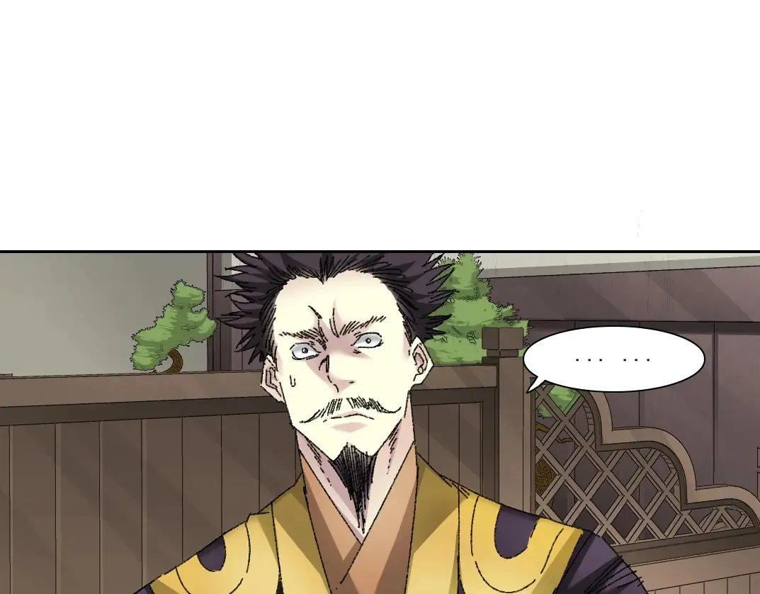 第278话 龙凤之姿 第52页