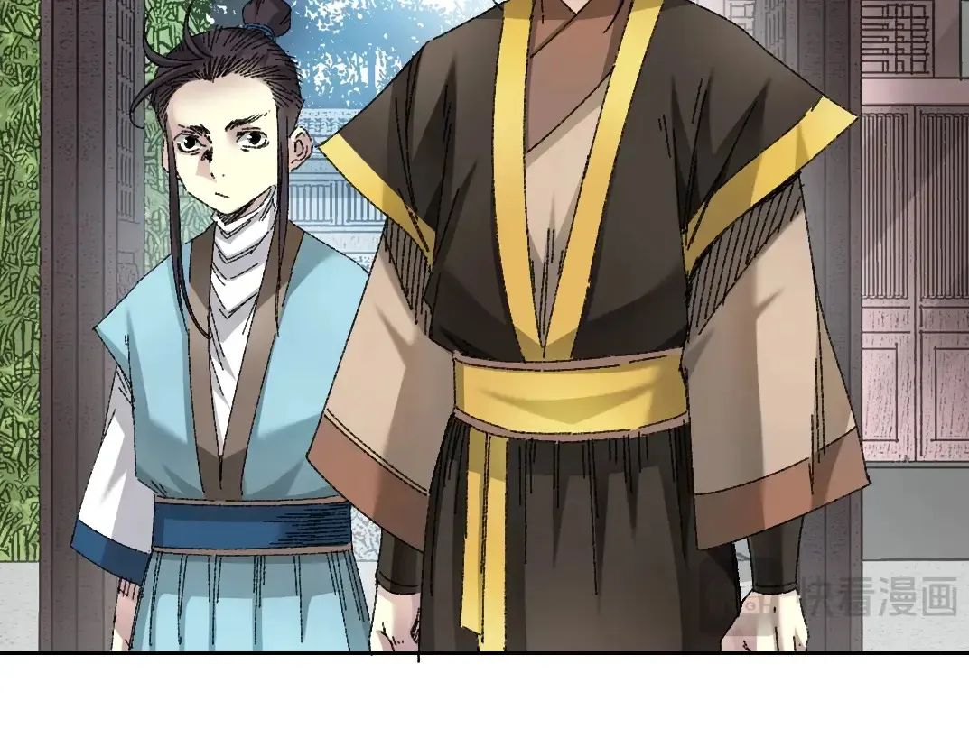 第278话 龙凤之姿 第59页
