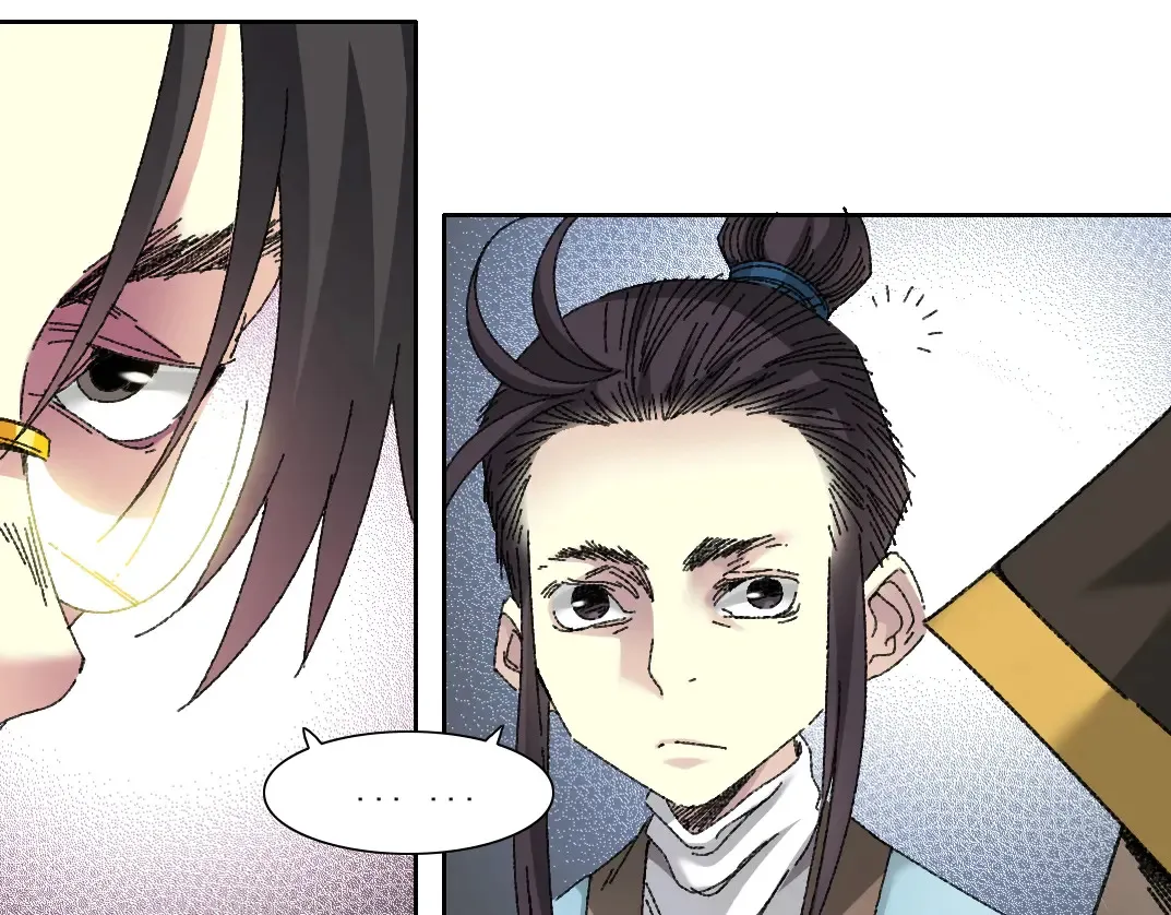 第278话 龙凤之姿 第62页