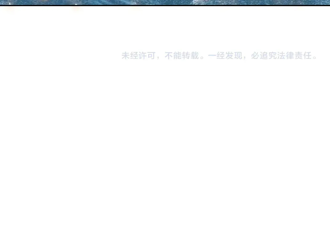 第278话 龙凤之姿 第80页