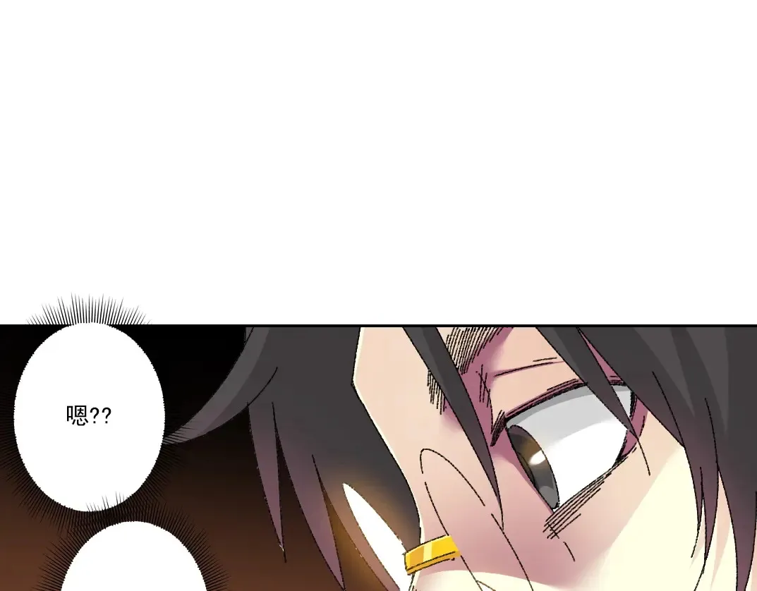第279话 丞相，你是地陪 第4页