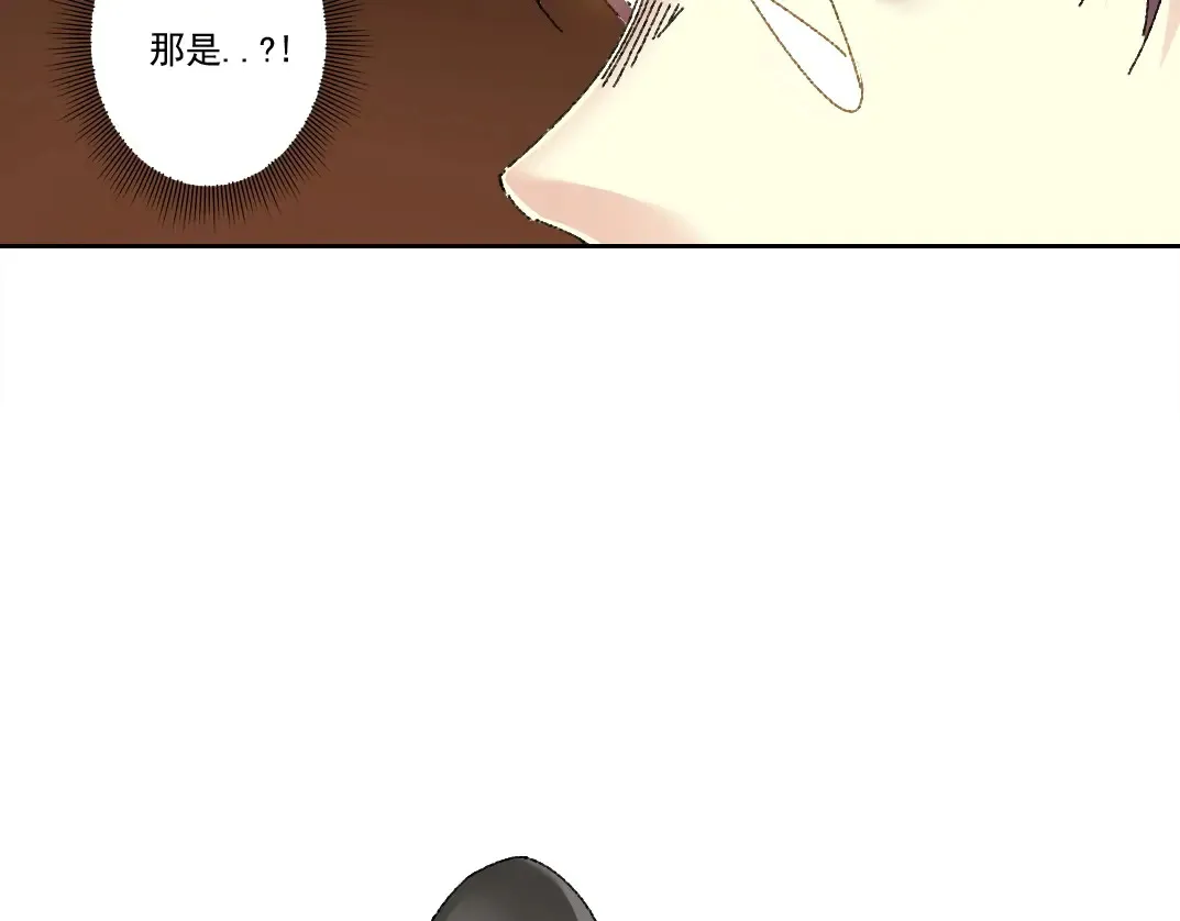 第279话 丞相，你是地陪 第5页