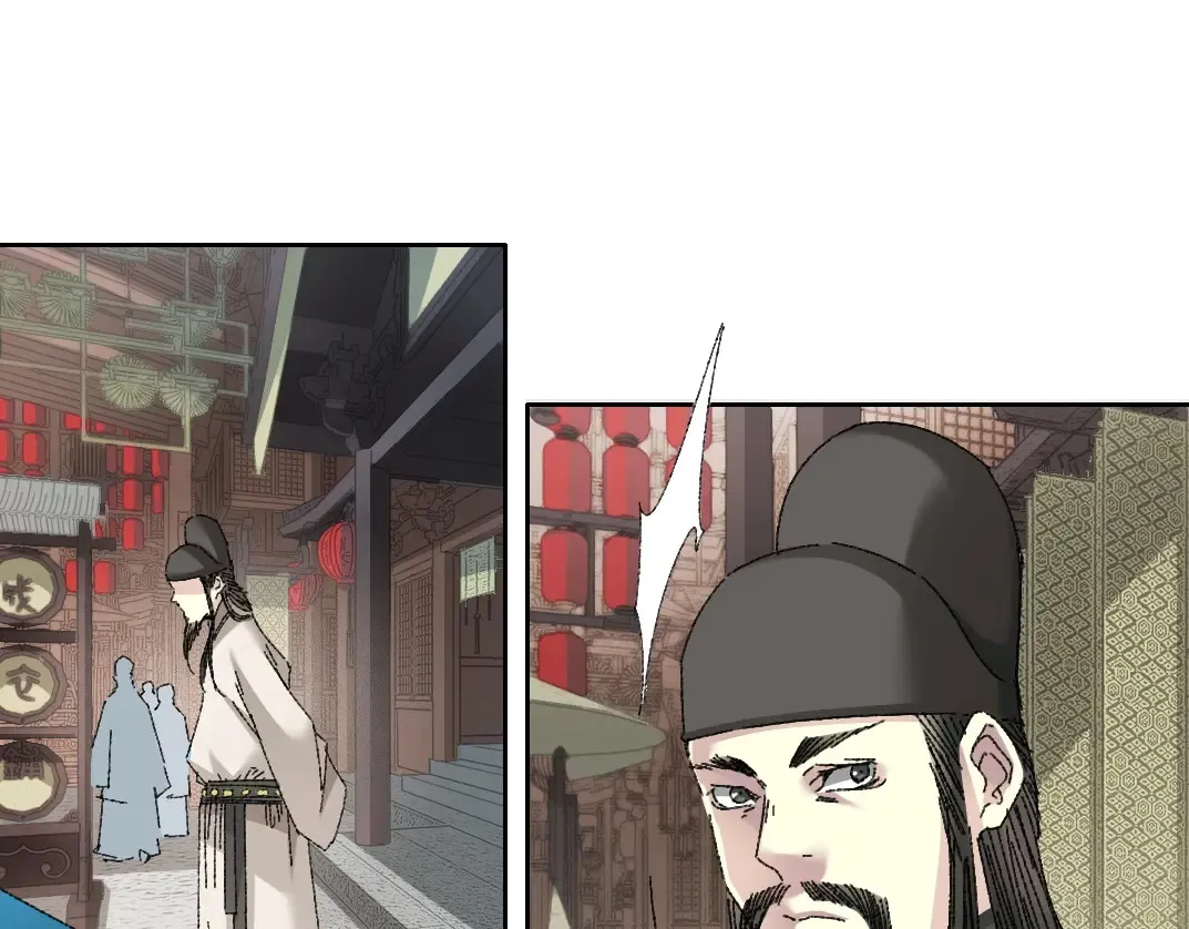 第279话 丞相，你是地陪 第8页