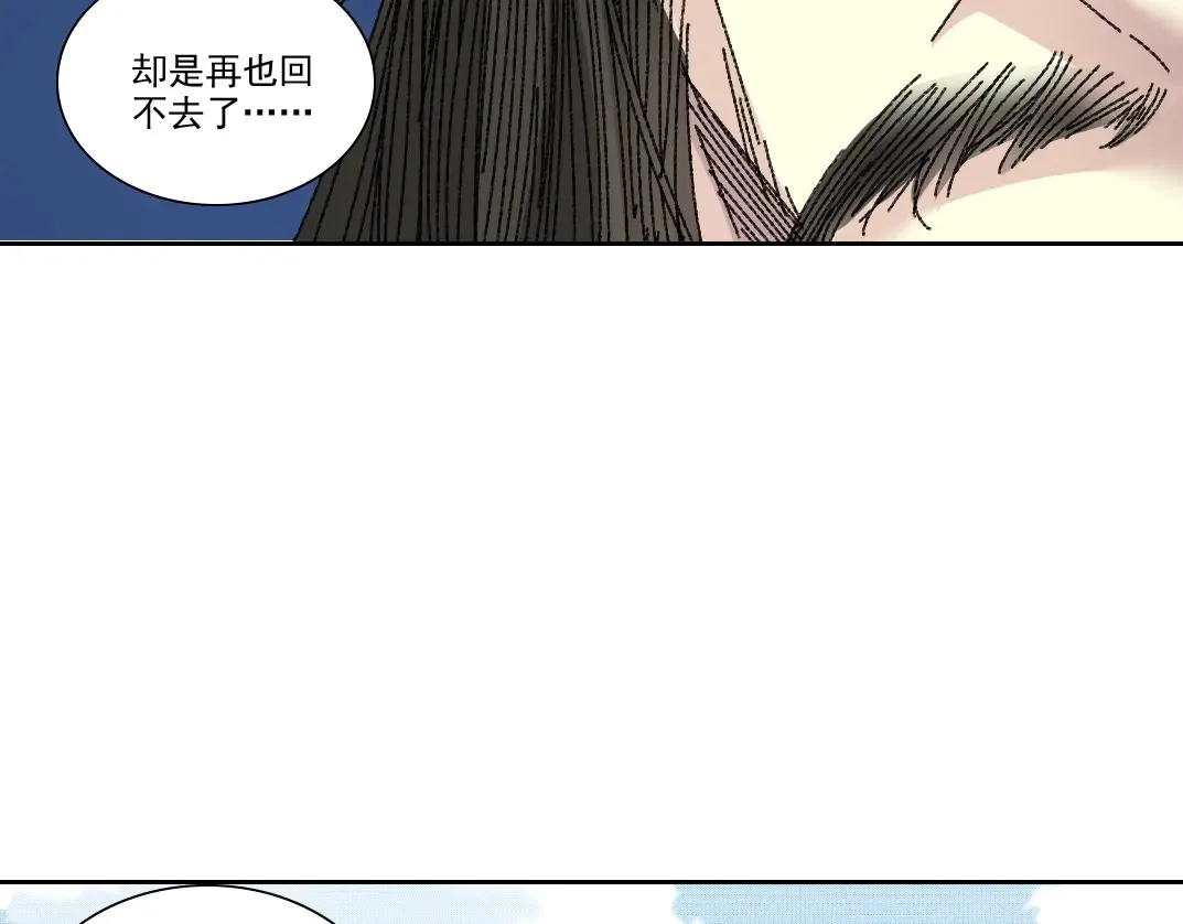 第279话 丞相，你是地陪 第21页
