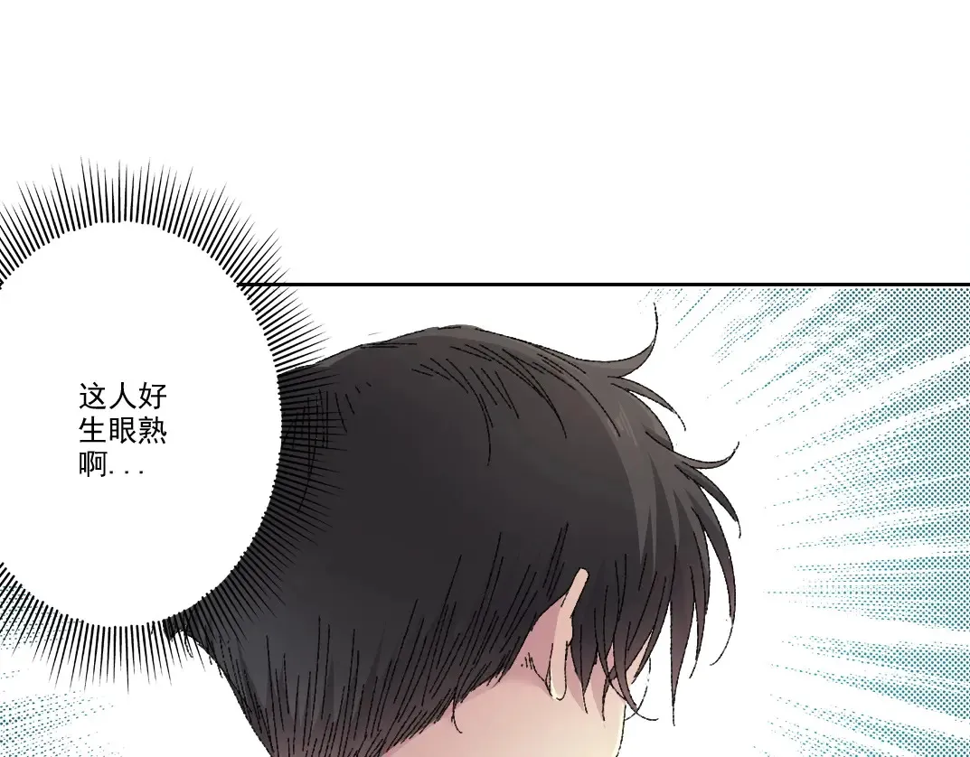 第279话 丞相，你是地陪 第37页