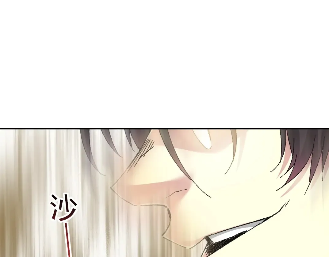 第279话 丞相，你是地陪 第53页