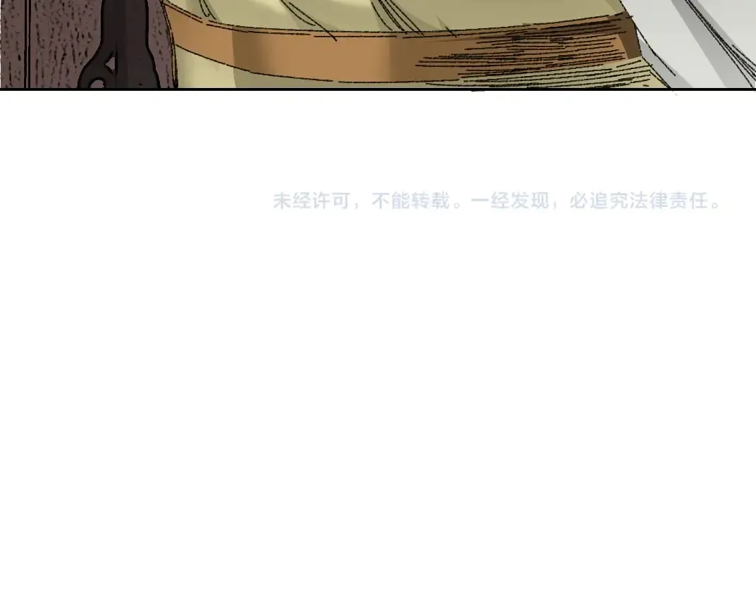 第279话 丞相，你是地陪 第75页