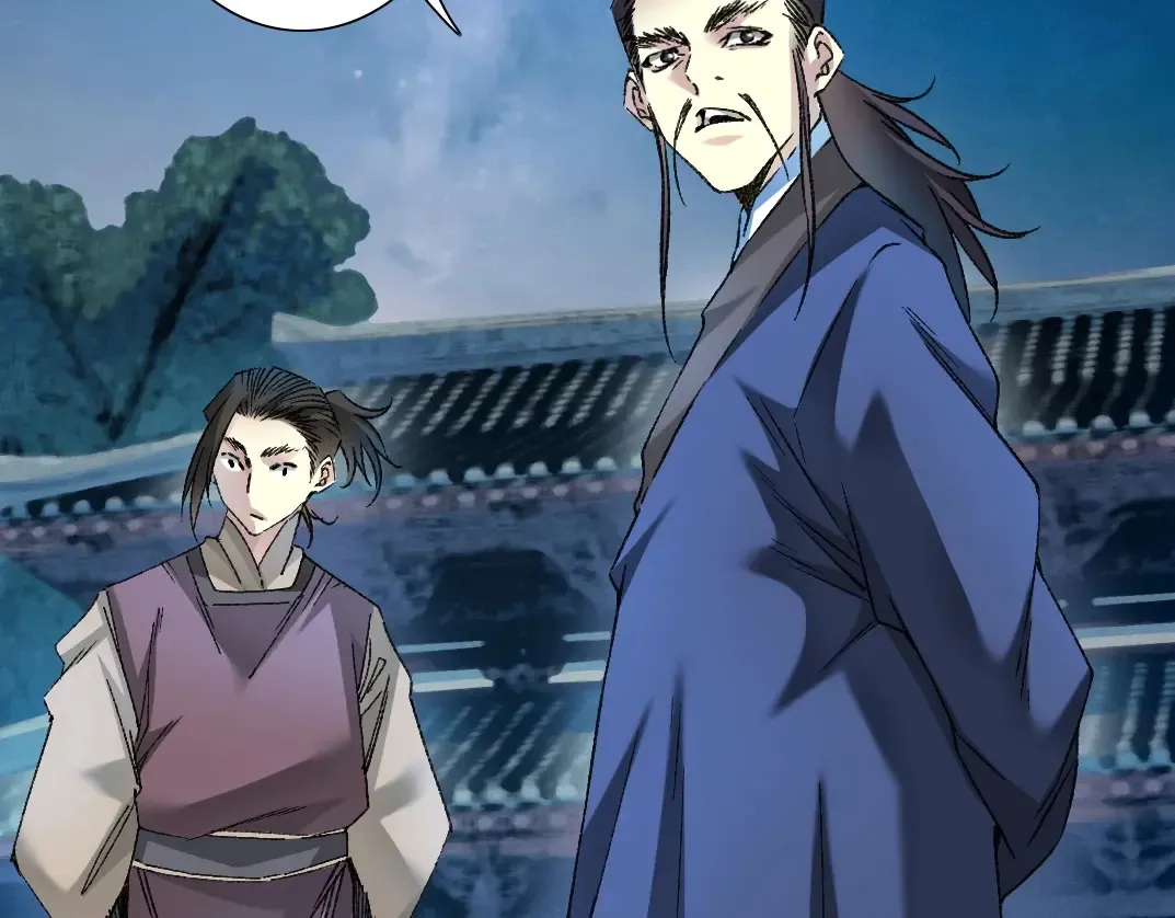 第280话 仙师在上 第6页