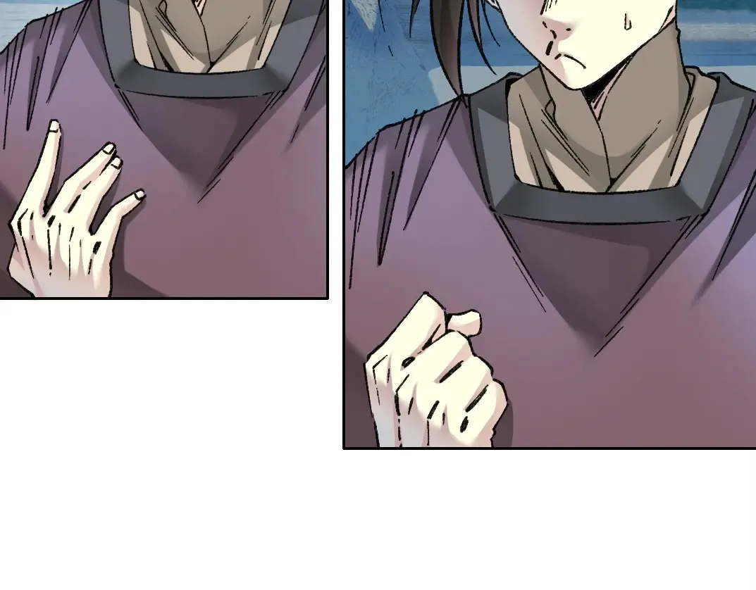 第280话 仙师在上 第9页