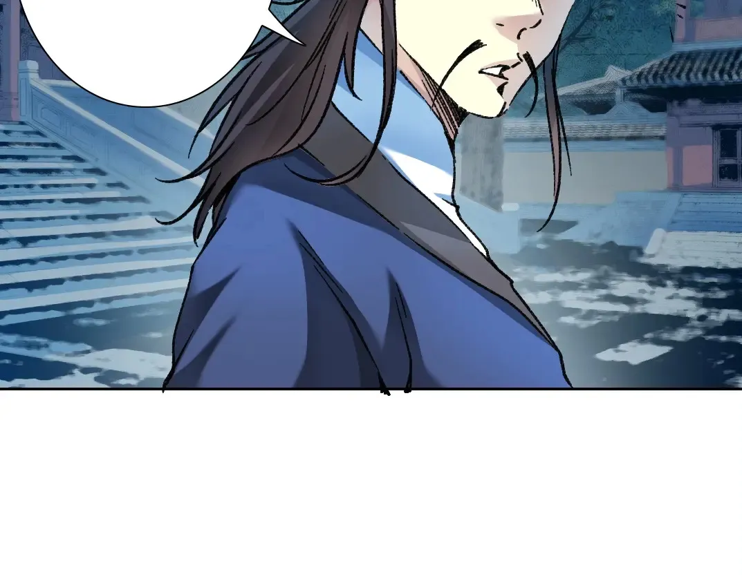 第280话 仙师在上 第11页