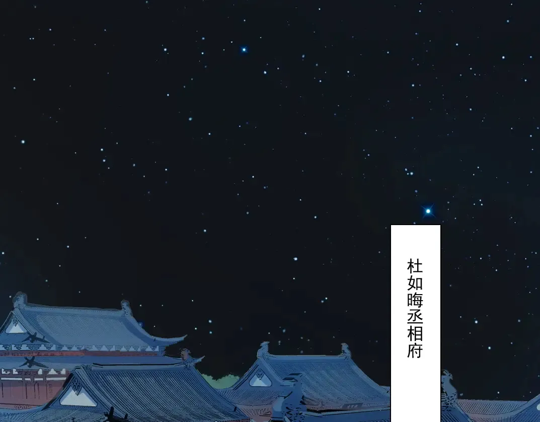 第280话 仙师在上 第24页