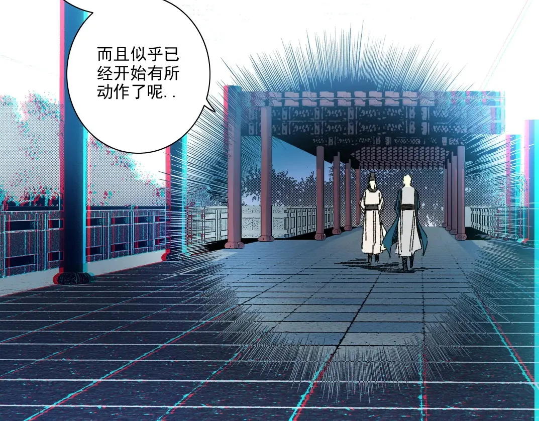 第280话 仙师在上 第27页