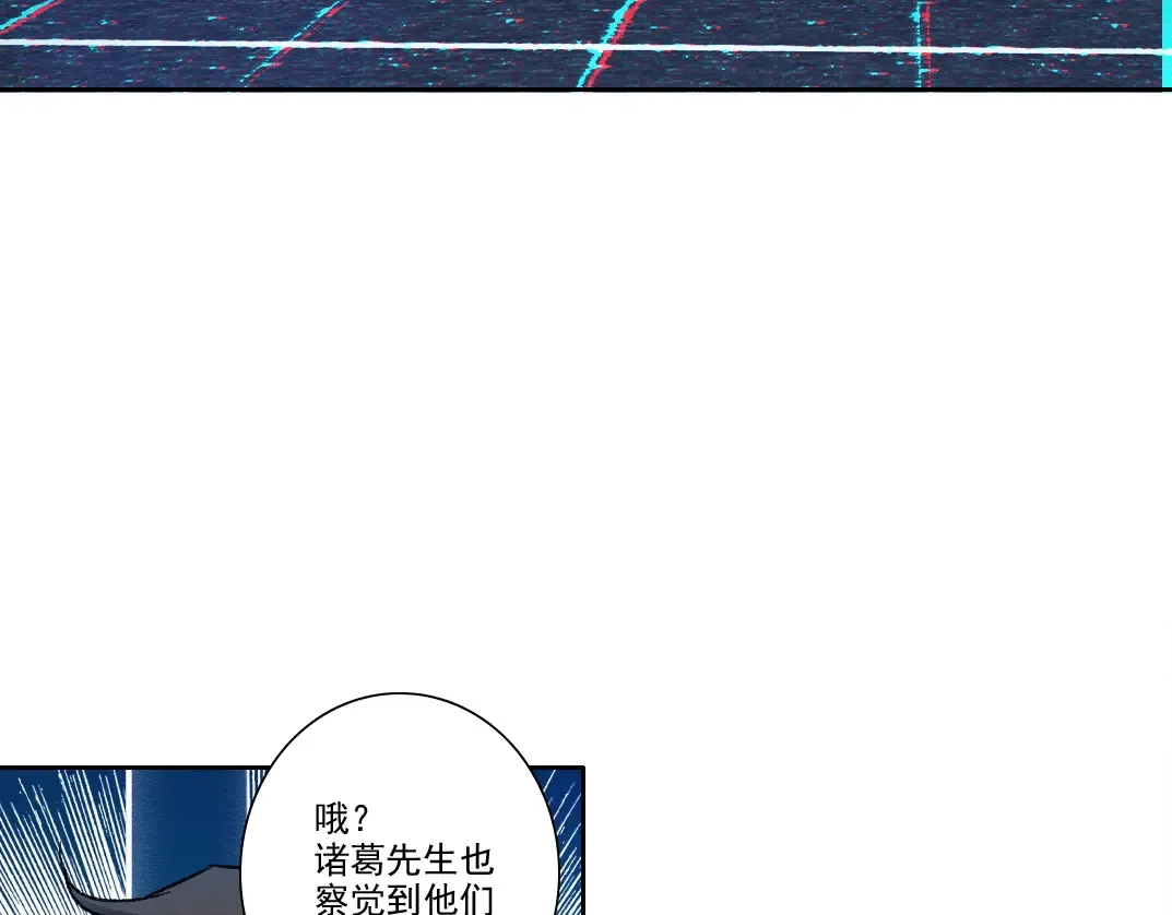 第280话 仙师在上 第28页