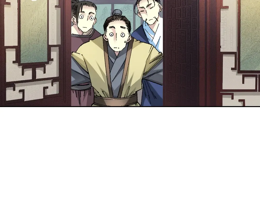 第280话 仙师在上 第54页