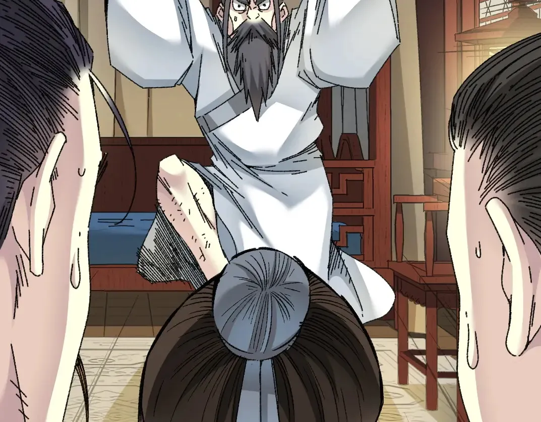 第280话 仙师在上 第56页
