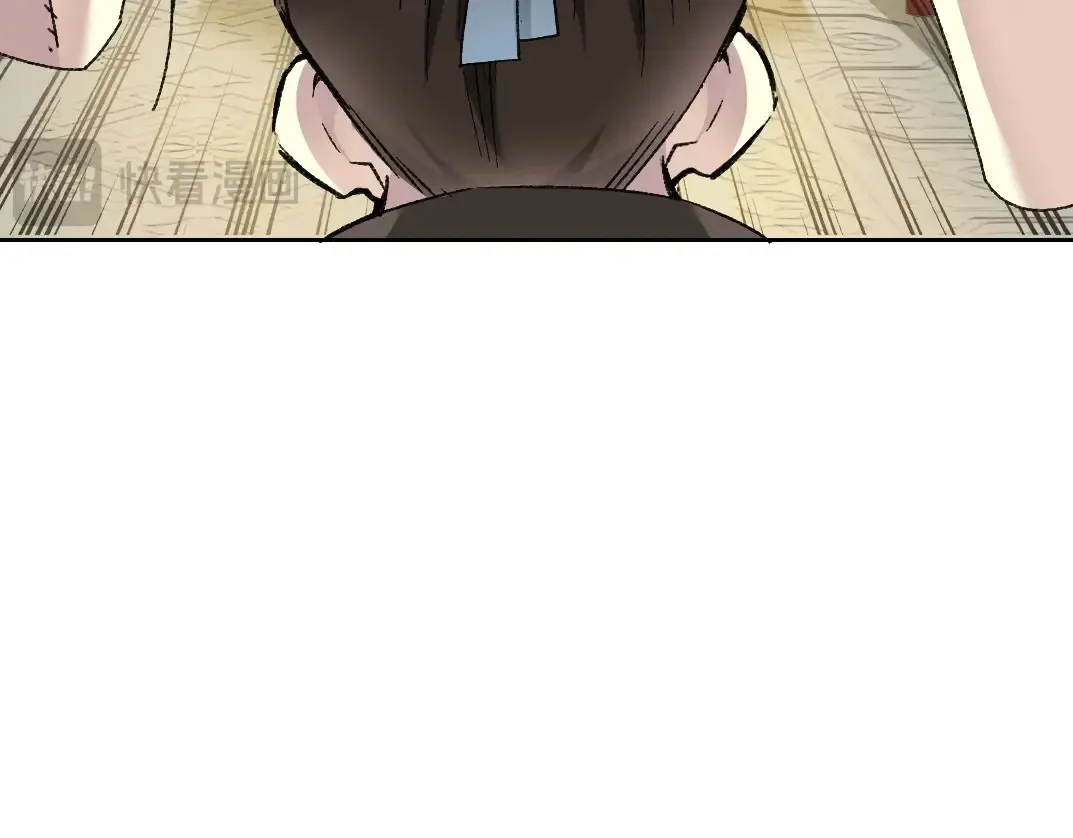 第280话 仙师在上 第57页