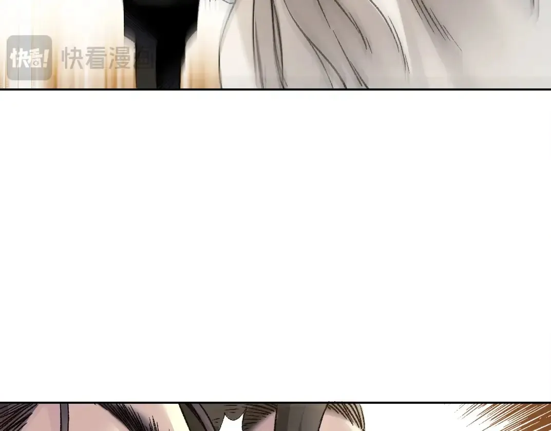 第280话 仙师在上 第73页