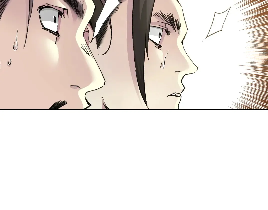 第280话 仙师在上 第74页
