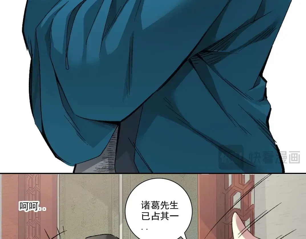 第281话 一瞬的历史 第18页