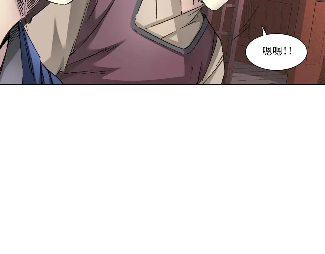 第281话 一瞬的历史 第33页